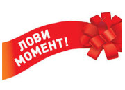 Знижка при замовленні онлайн